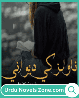 Novels Ki Dewani Novel By Husny Kanwal