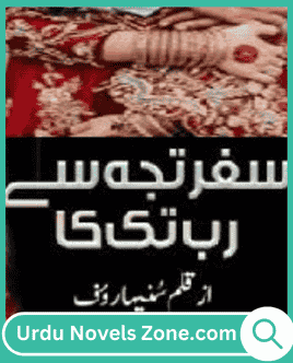 Safar Tuj Se Raab Tak Ka Novel By Suneha Rauf