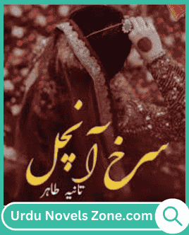 Surkh Anchal Novel By Tania Tahir