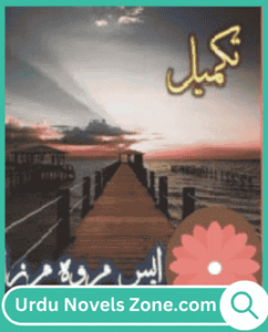 Takmeel Novel By S Merwa Mirza