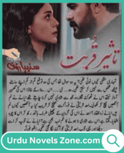 Taseer e Qurbat Novel By Suneha Rauf