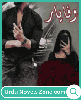 Wafa e Yaar Novel By Husny Kanwal