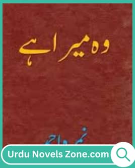 Wo Mera Hai Novel By Nimra Ahmed