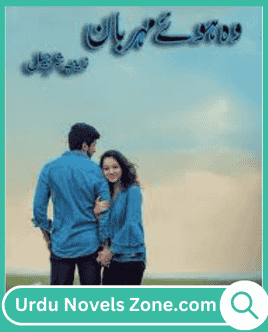 Woh Huey Meherban Novel By Zeenia Shajeel