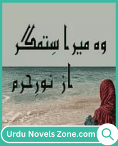 Woh Mera Sitamgar Novel by Zummar Elahi (Noor E Harum)