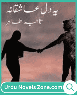 Yeh Dil Aashiqana Novel By Tania Tahir