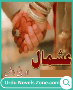 Ashmal Novel By Umm e Hani Writes