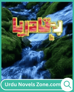 Behta Darya Novel by Amna Shafique