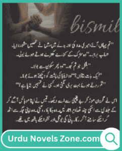 Bismil Novel By Mehrulnisa Shahmeer