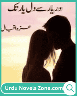 Darya Se Dil Tak Novel by Ezza Iqbal