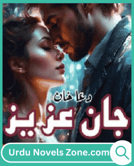 Jaan e Aziz Novel By Dua Khan