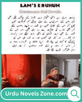 Lams e Ruhum Novel By Zarmeena Gul