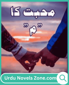 Mohabbat Ka Mim Novel By Adiba Niaz