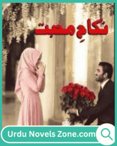 Nikah e Mohabbat Novel by Mustafa Chippa