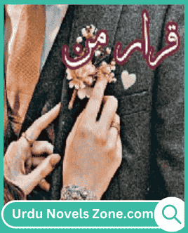 Qarar e Mann Novel By Zara