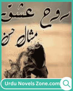 Rooh e Ishq Novel by Mishal Hassan