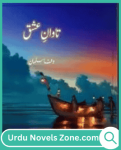 Tawan e Ishq Novel by Wafa Salman