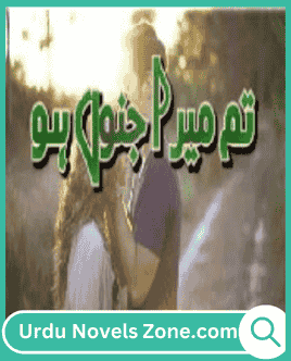 Tum Mera Junoon Ho Novel By Aima Ashfaq