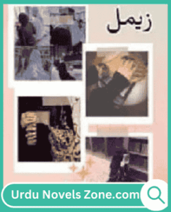 Zimal Novel By Tooba Mir