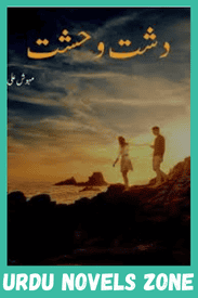 Dasht E Wehshat Novel by Mehwish Ali