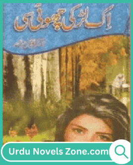 Ek Larki Choti Si Novel By Amna Iqbal Ahmed