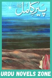 Pir e Kamil Novel By Umera Ahmed